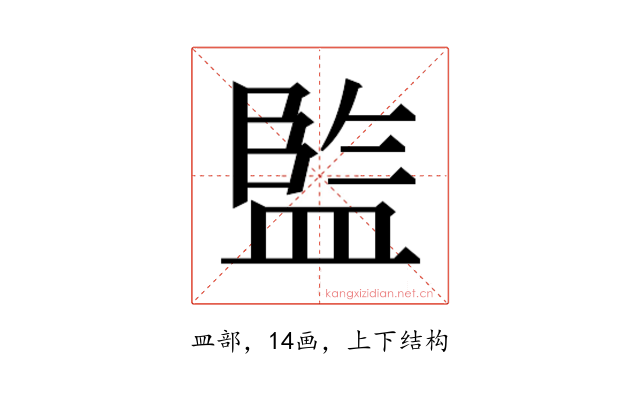 𭾋
