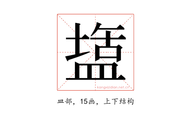 𭾌