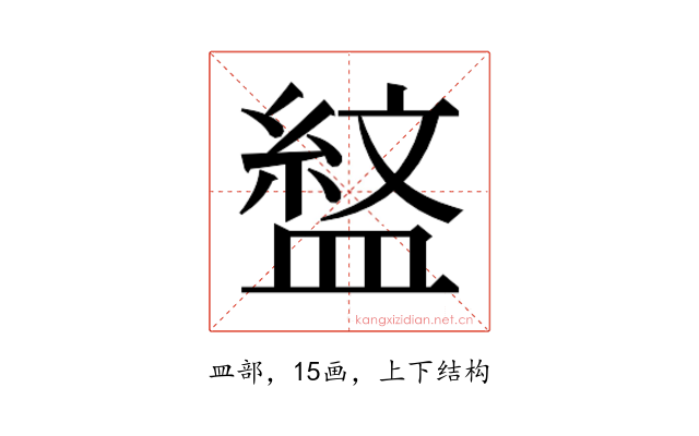 𭾎