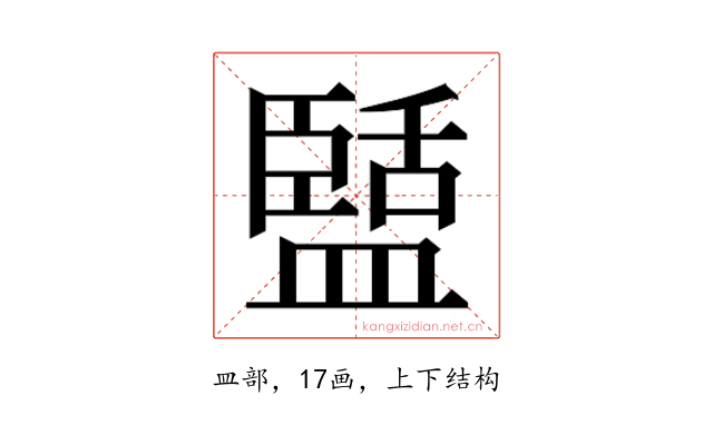 𭾑