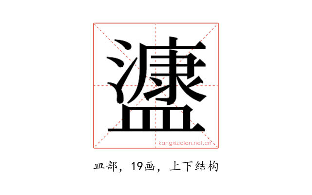 𭾔