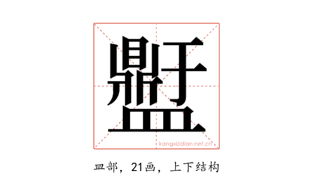 𭾕