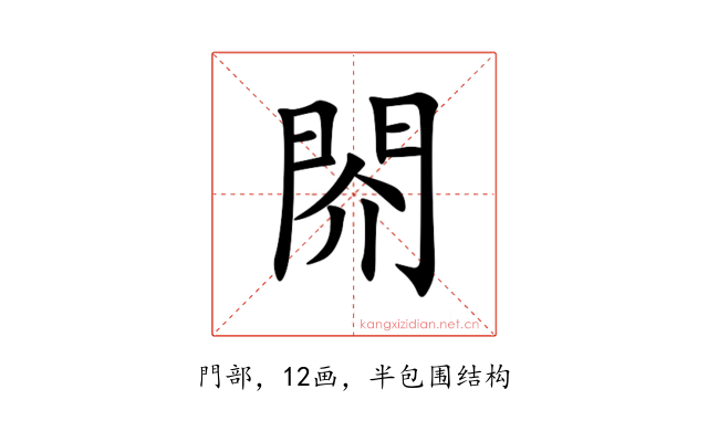 䦏