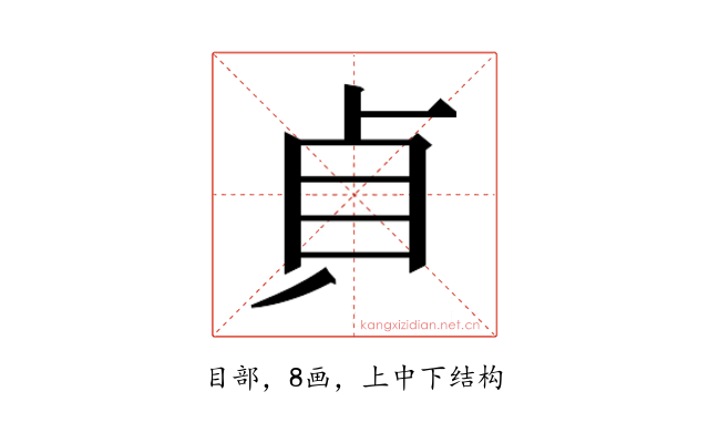 𭾛