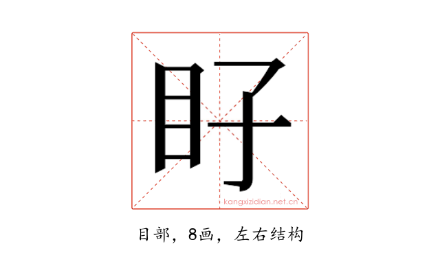 𭾝