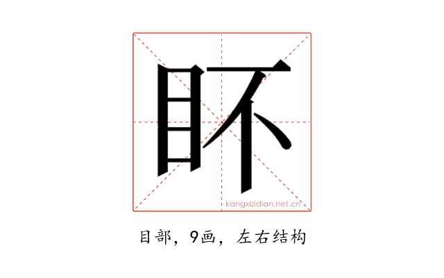 𭾟