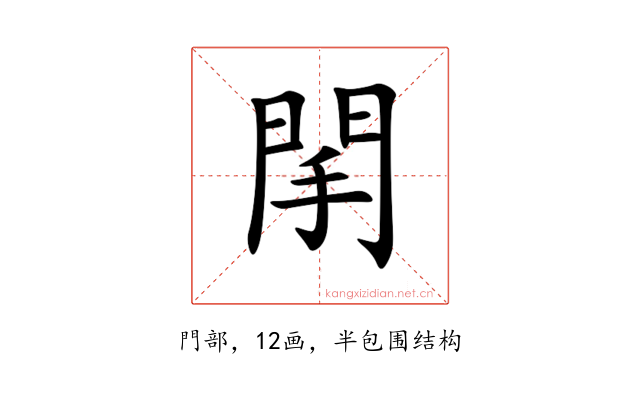䦐