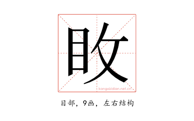 𭾢