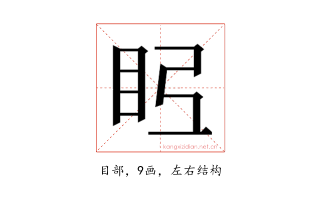 𭾤