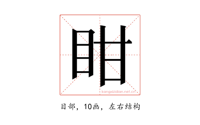 𭾧