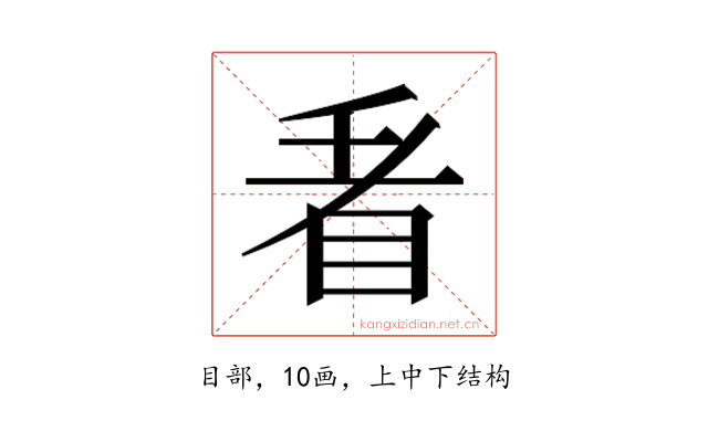 𭾩