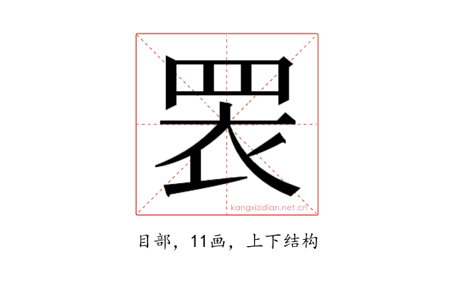 𭾱