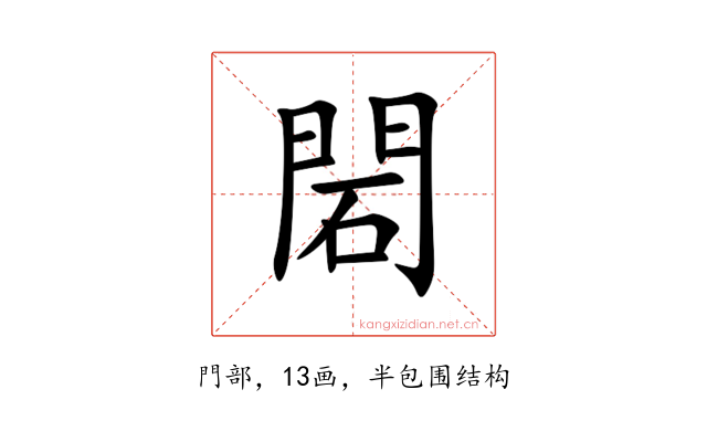 䦒