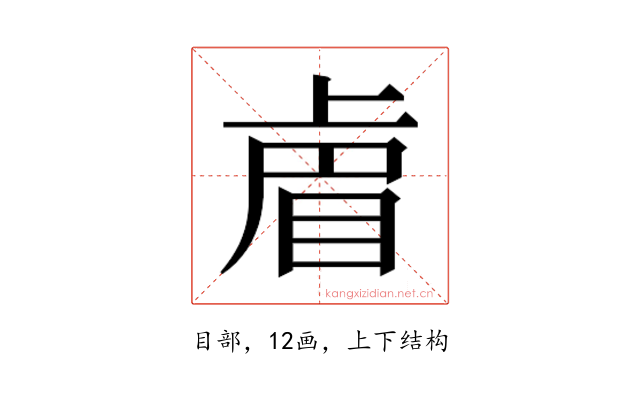 𭾴