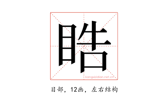 𭾵