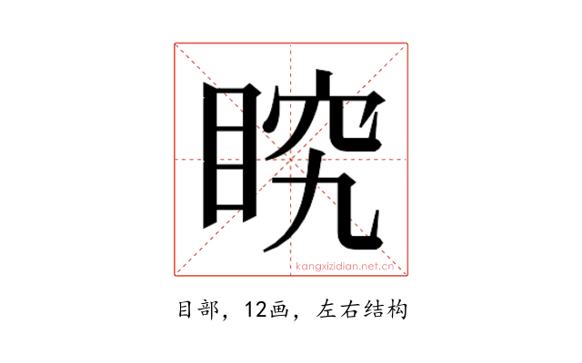 𭾶