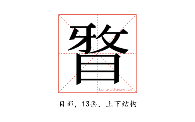 𭾹