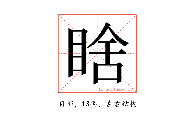 𭾼