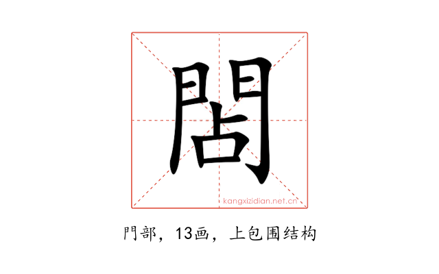 䦓