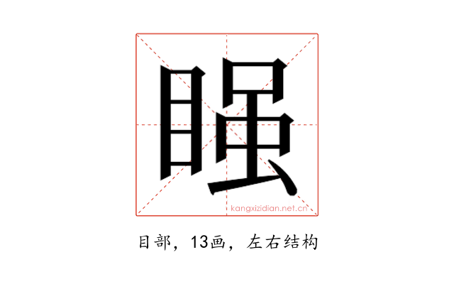 𭿂