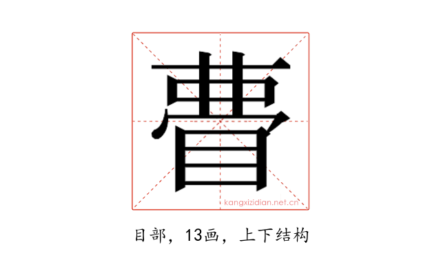 𭿃