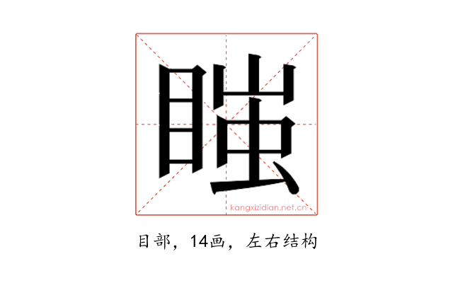 𭿇