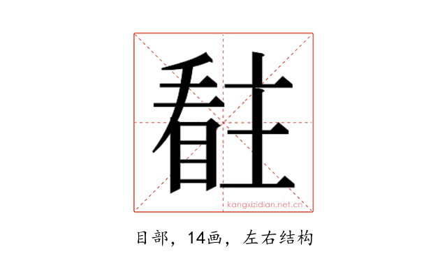 𭿊