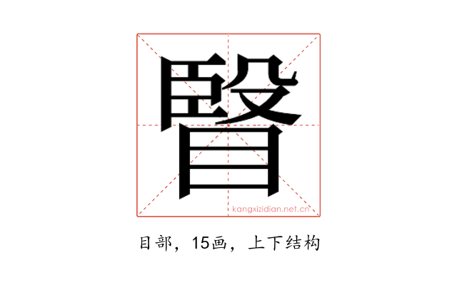 𭿐