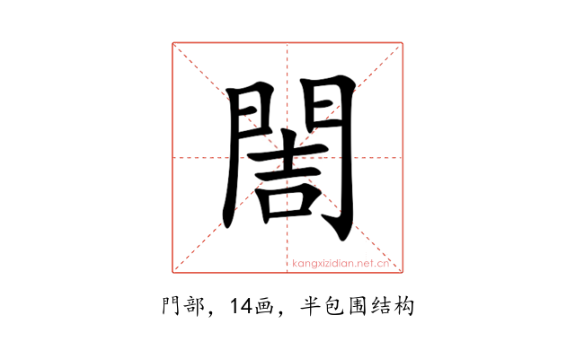 䦖