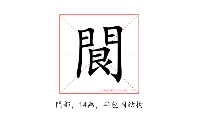 䦘