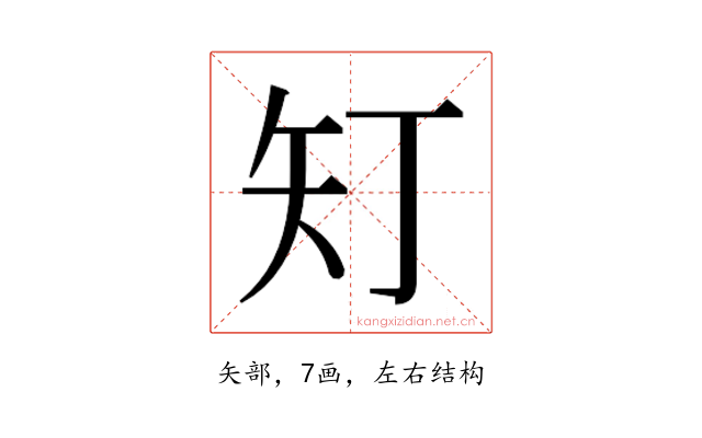 𭿽