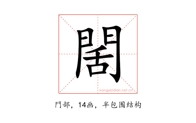 䦚
