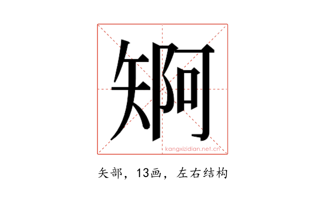 𮀄