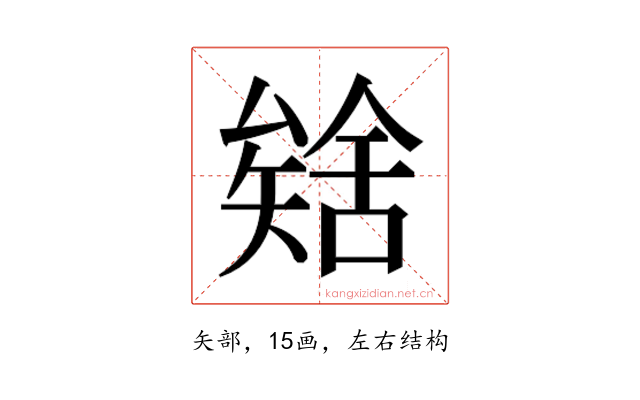 𮀈