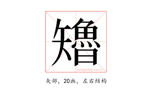 𮀊