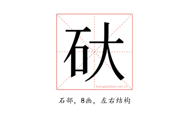 𮀋