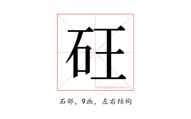 𮀍