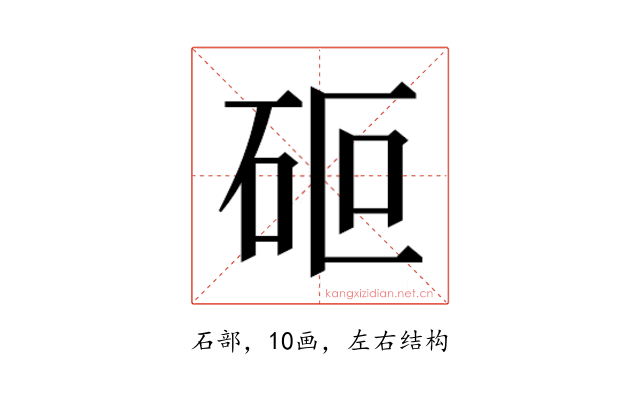 𮀏