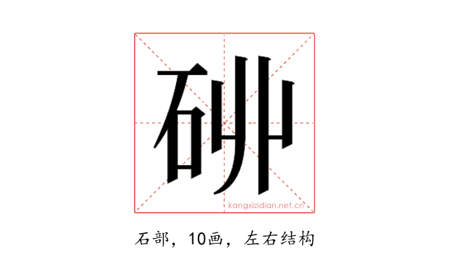 𮀑