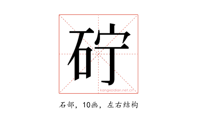 𮀓