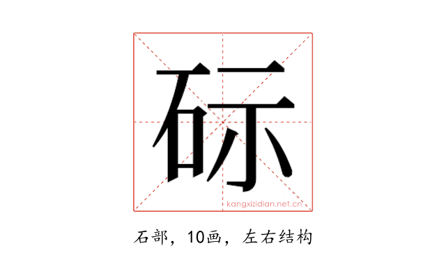 𮀔