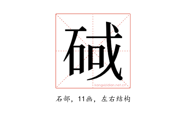 𮀕