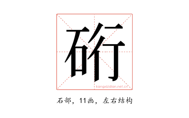 𮀖