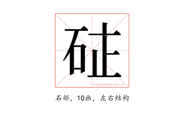 𮀗