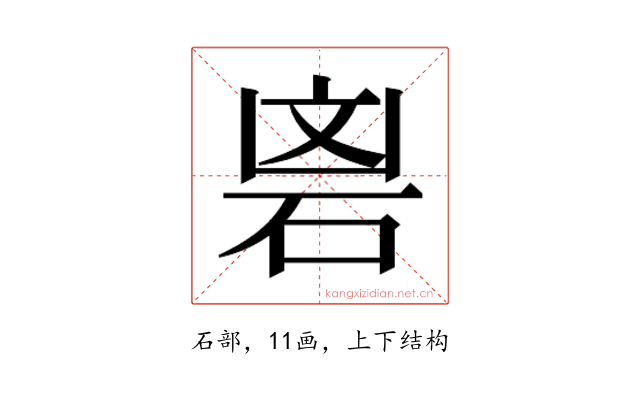 𮀘