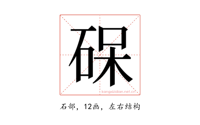 𮀛