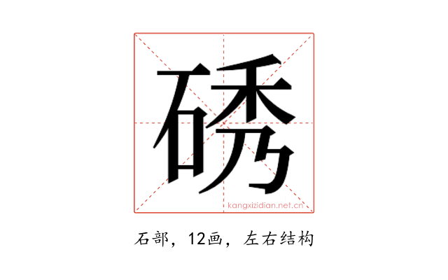 𮀞