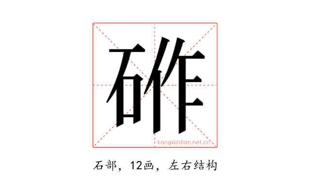 𮀟