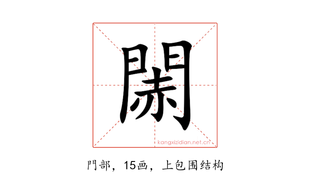 䦝
