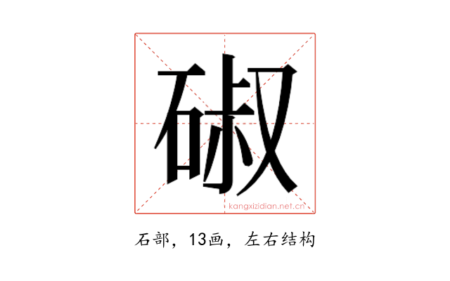 𮀣